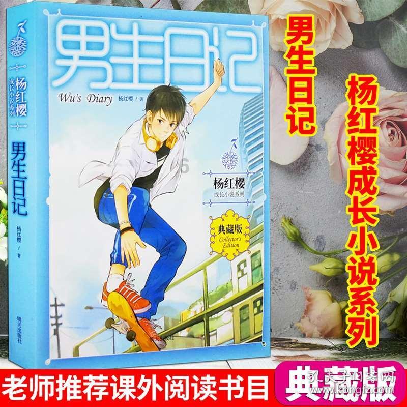 办公室助理